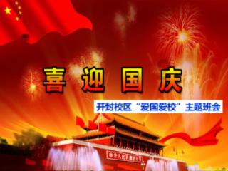 连接正负极