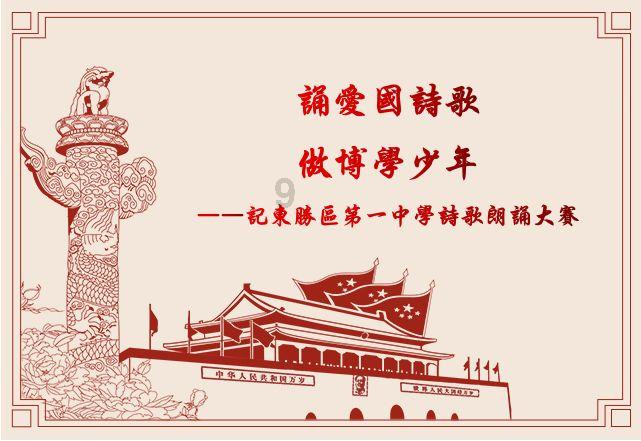 权力与纷争