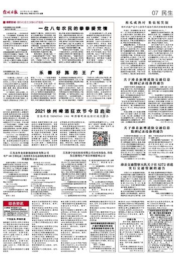 逃离地下古寺庙
