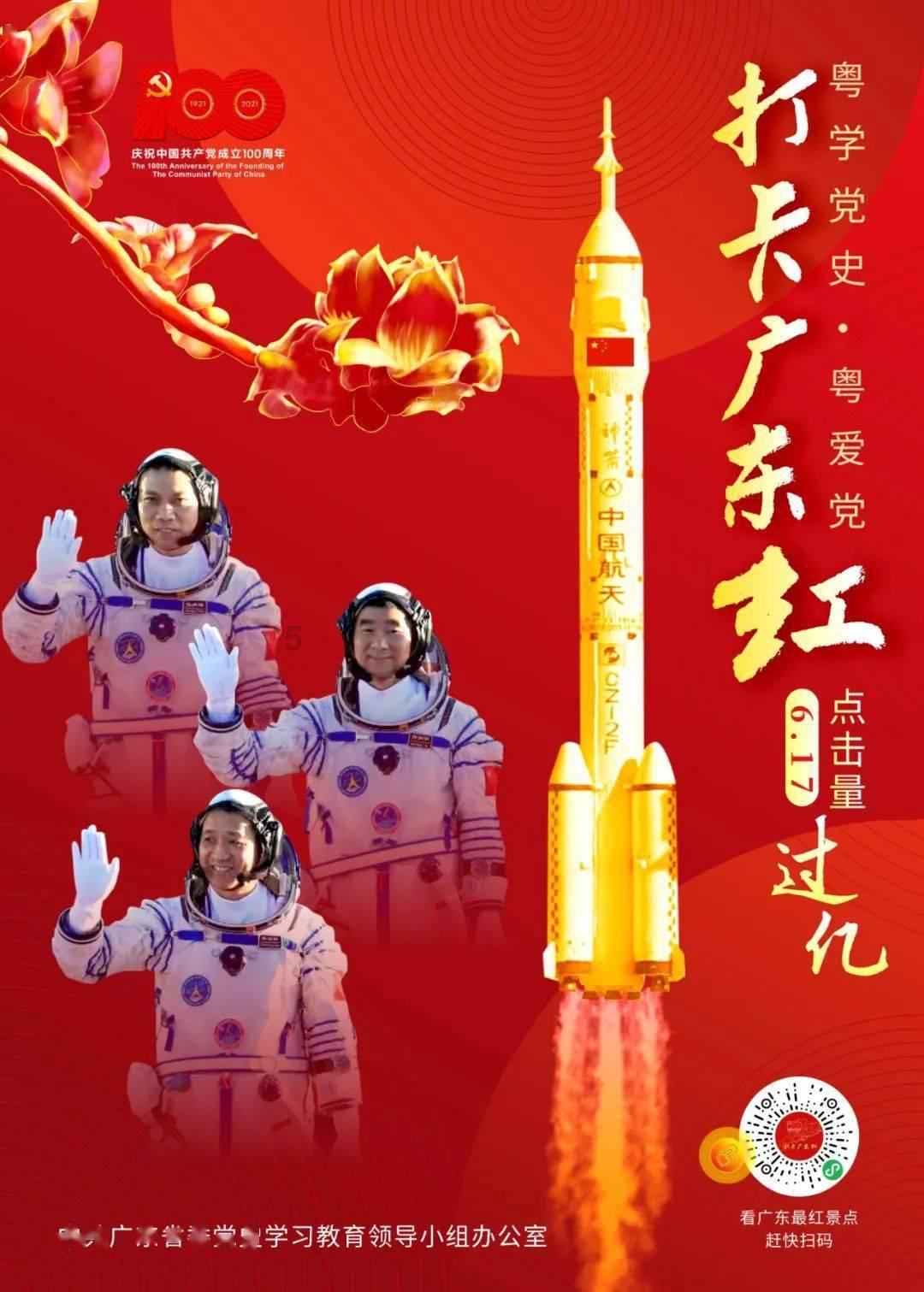逃脱者2